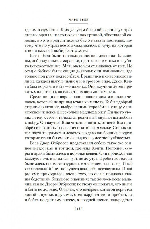2-page-0010
