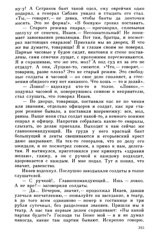 p0316