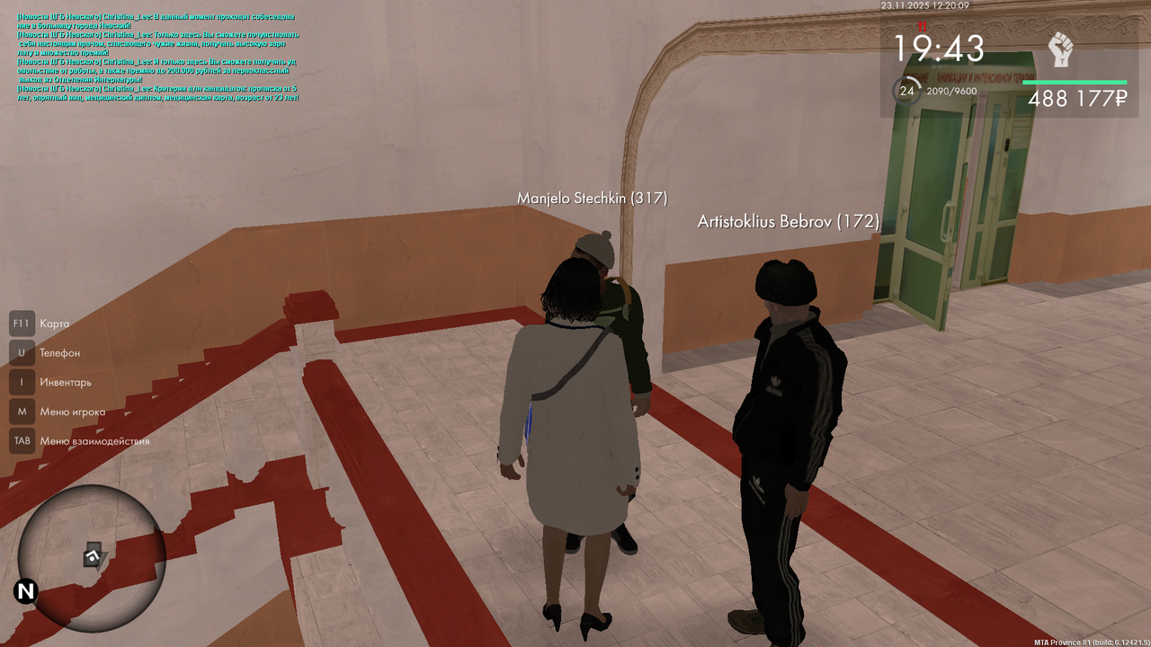 mta screen 2025 11 23 12 20 08