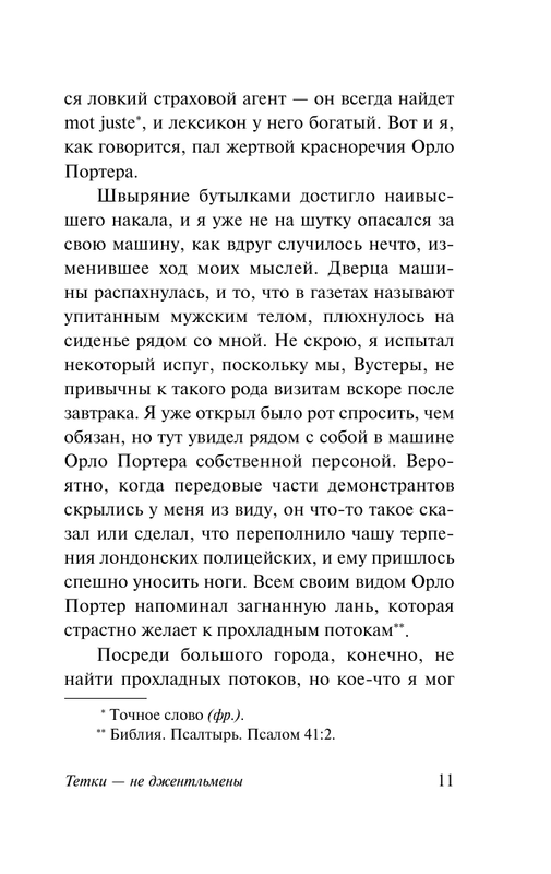 ASE000000000883777-11