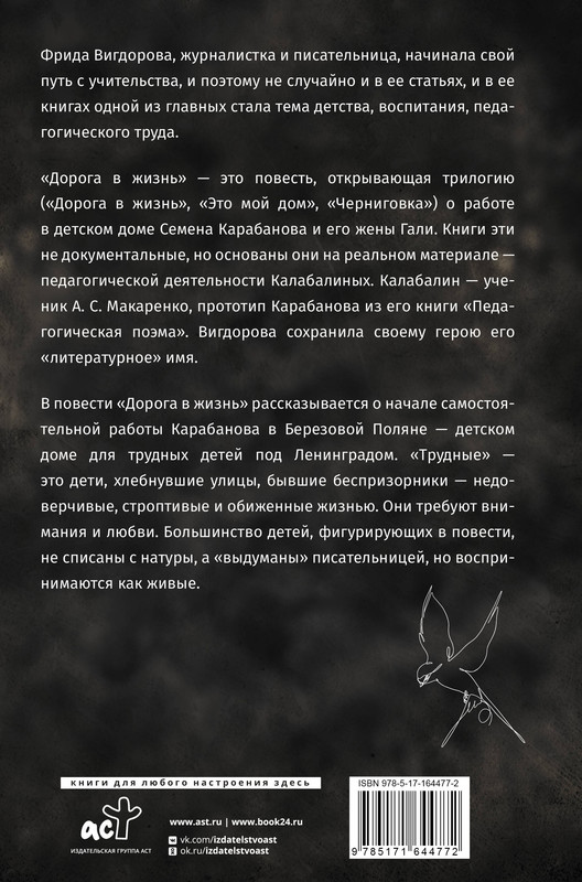 2-cover4
