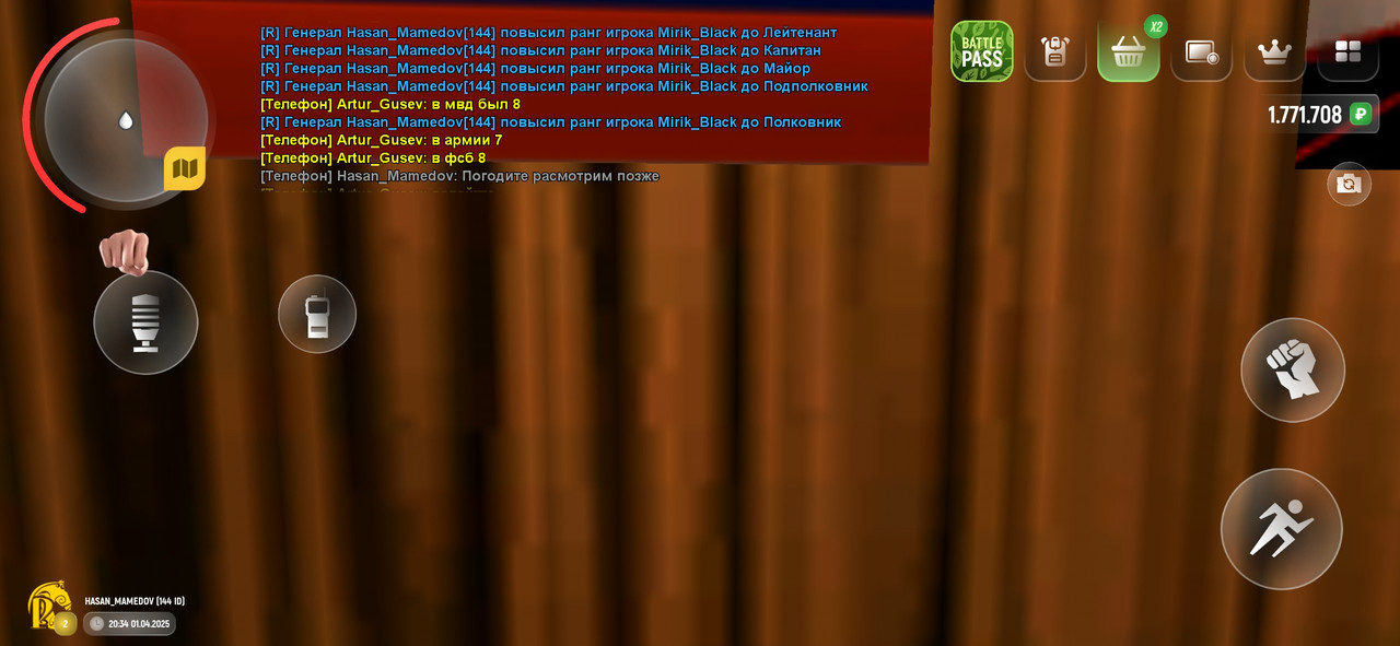 Screenshot_20250401_203447