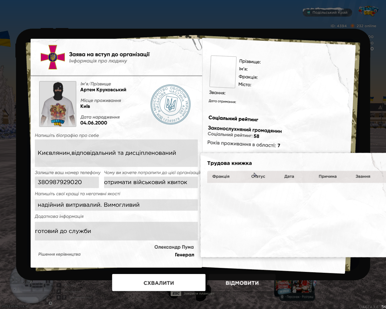 Снимок экрана (1132)