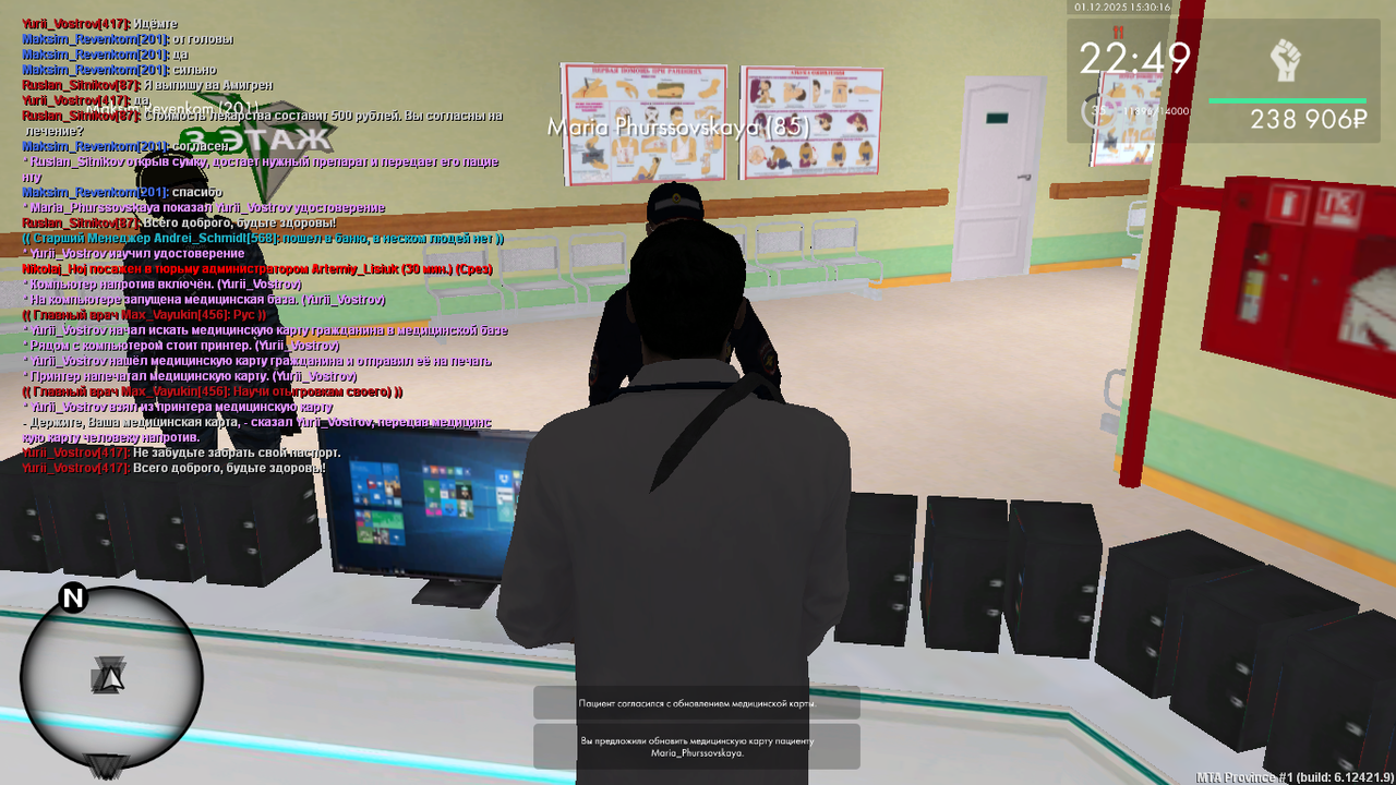 mta screen 2025 12 01 14 30 16