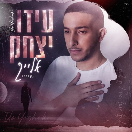 תמונה