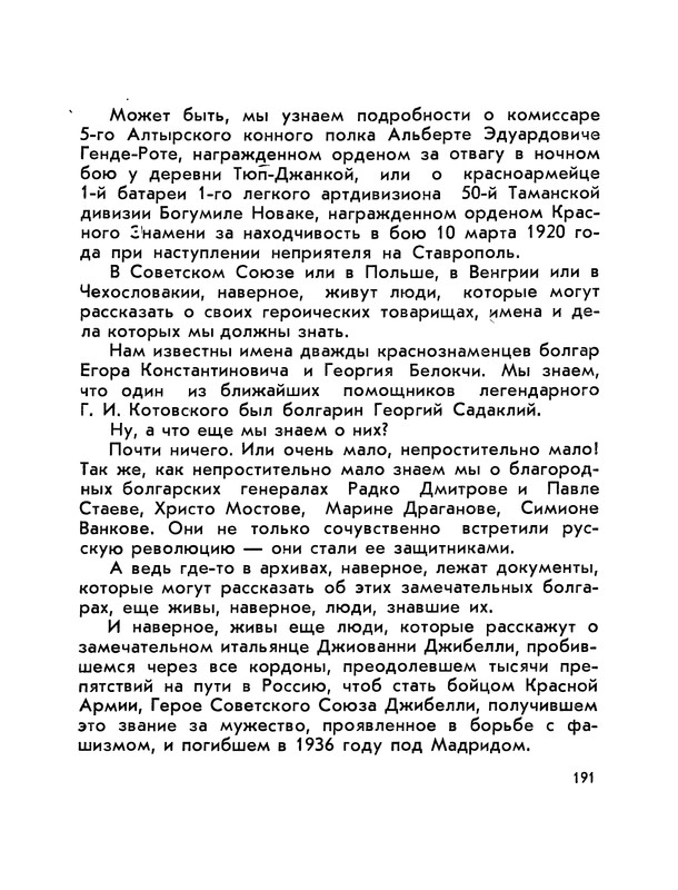 p0192