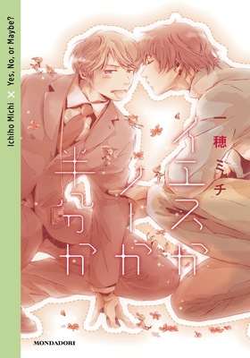 Ichiho Michi - Yes, no, or maybe? (2026)