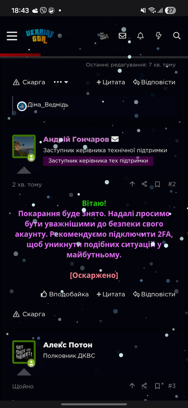 Screenshot 20260123 184335 Samsung Internet
