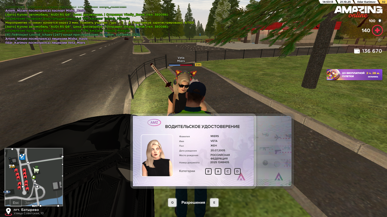 Снимок экрана (351)