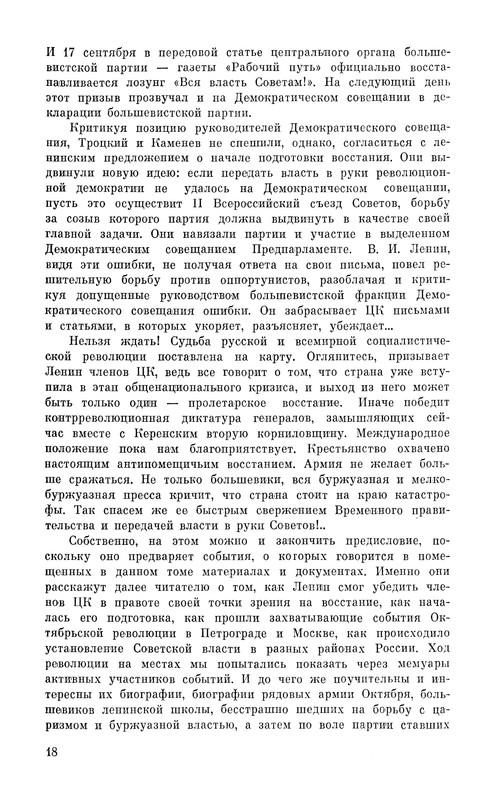 p0021