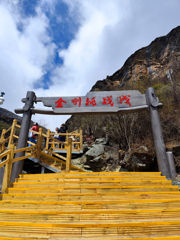 IMG_20230520_113633_副本