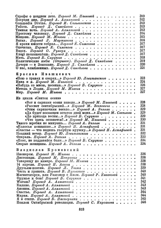 p0851