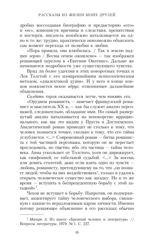 page-0019