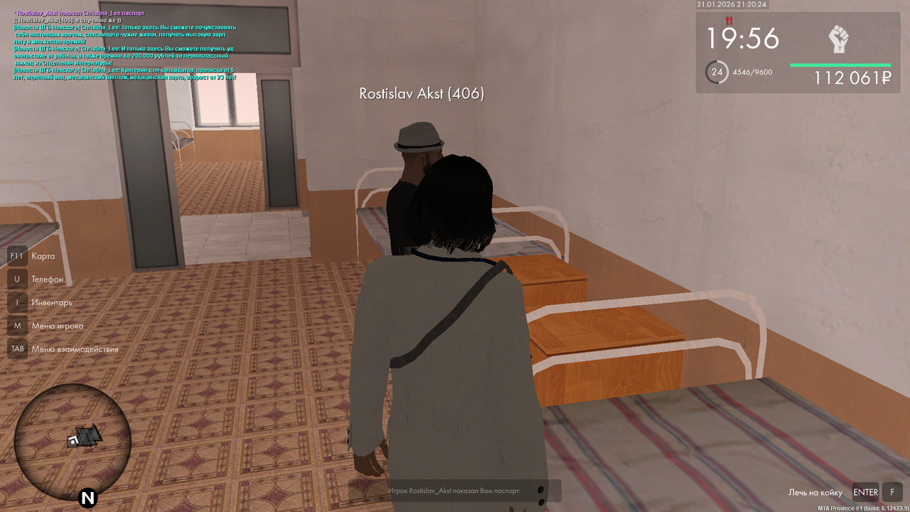 mta screen 2026 01 31 21 20 25