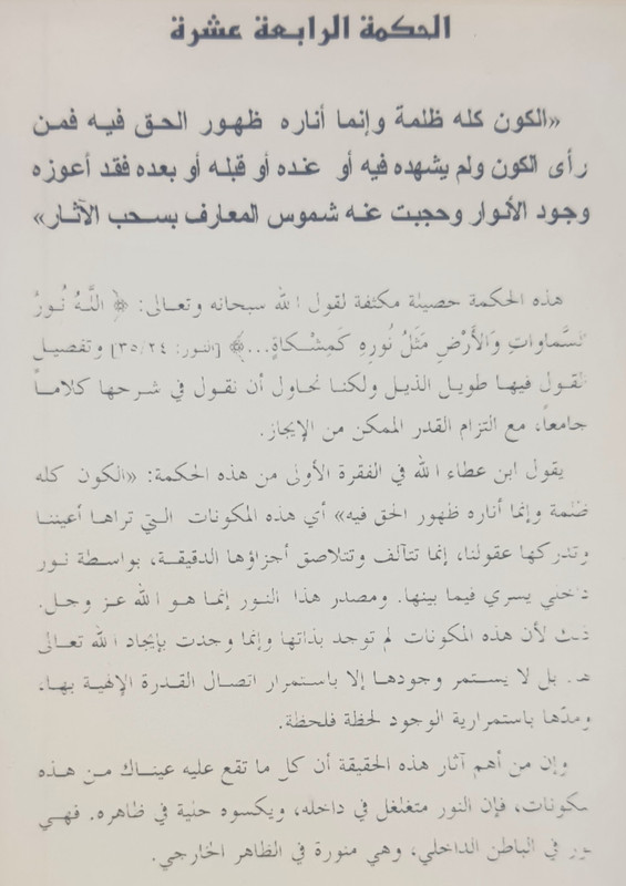 ٢٠٢٣٠٧١٠_٠٥١٨٢٢