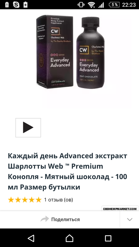 Screenshot_20161106-222307