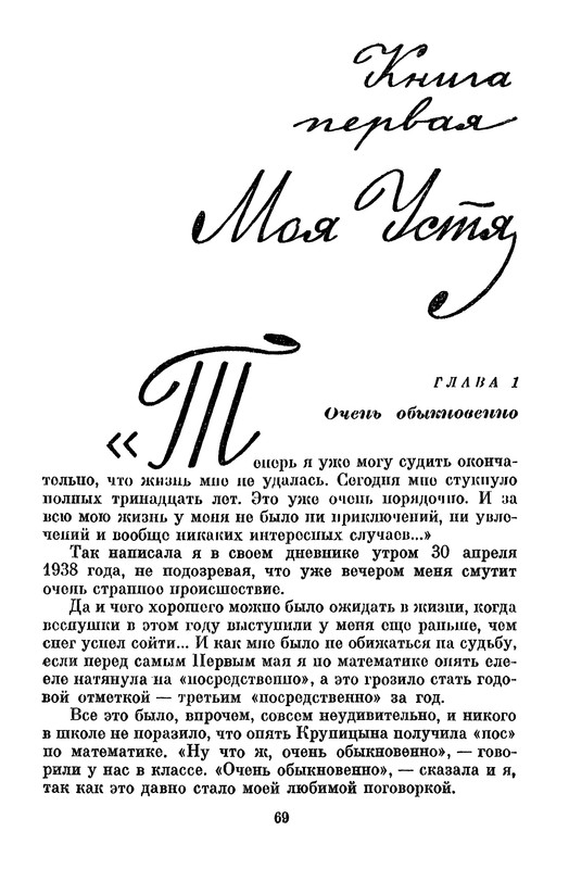 p0073