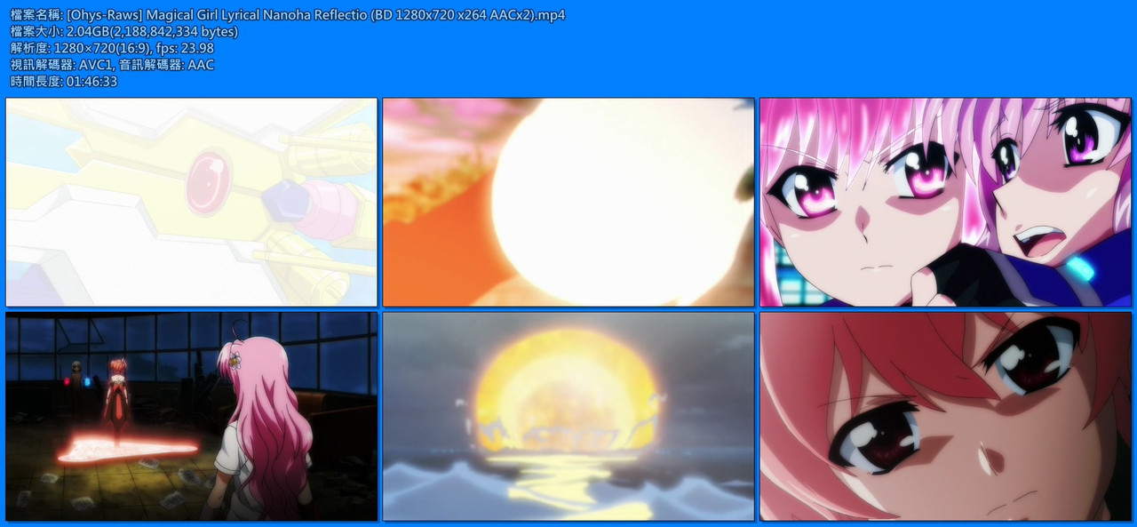 [Ohys-Raws] Magical Girl Lyrical Nanoha Reflectio (BD 1280x720 x