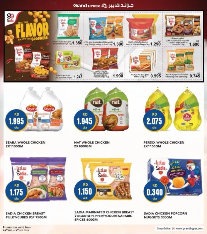 41542-2-grand-hyper-month-end-bonanza