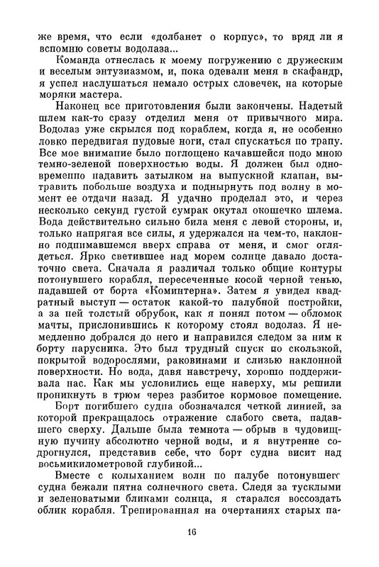 p0018