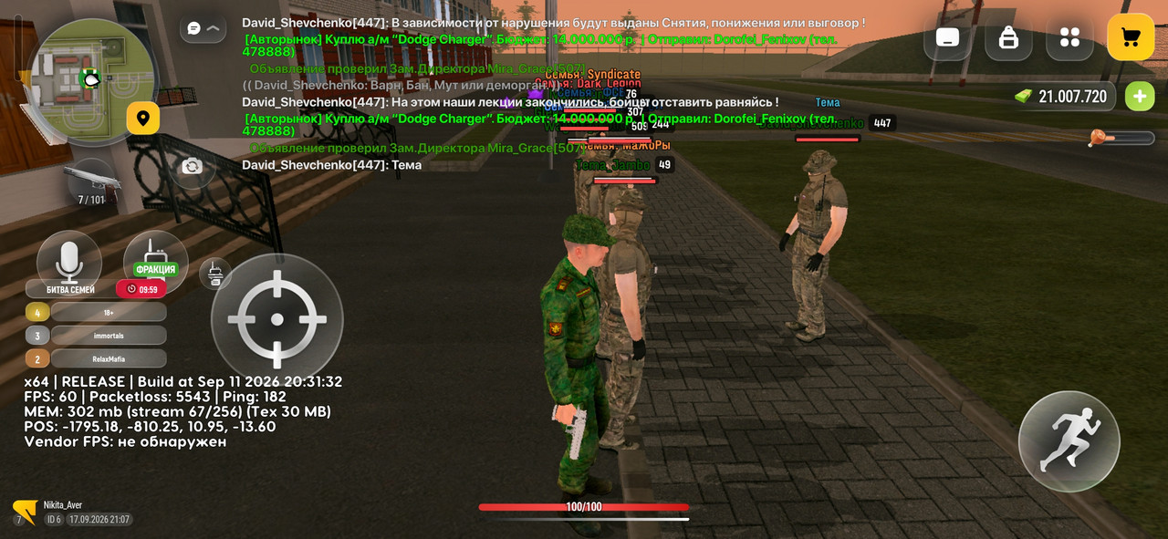 Screenshot 20260917 210743