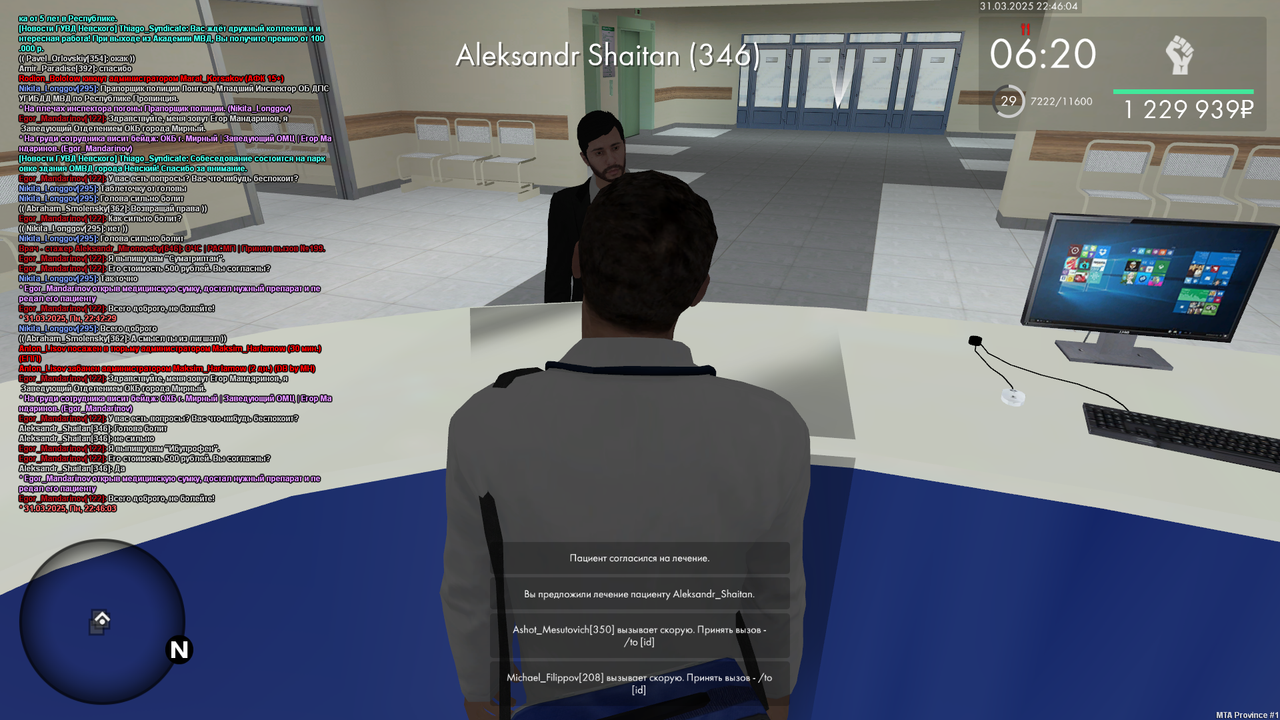 mta-screen_2025-03-31_22-46-02