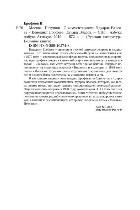 p0034