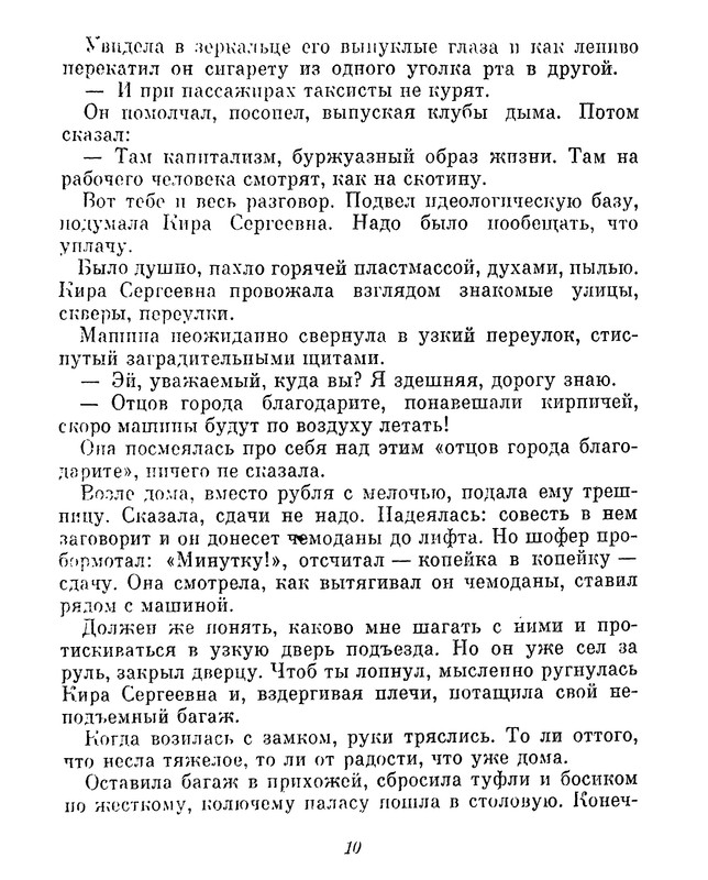 p0011