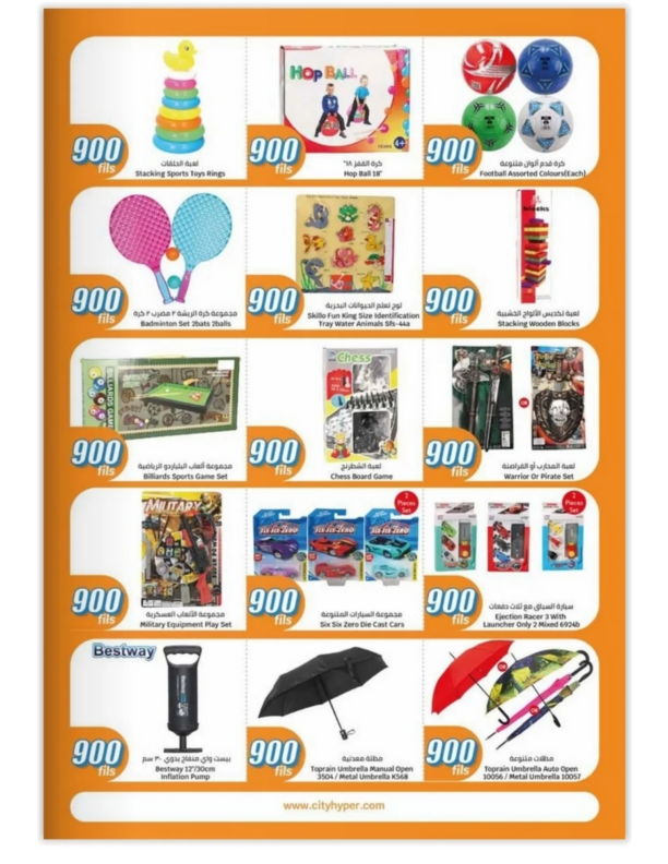 City-Centre-Kuwait-offers-Kuwait-deals-035