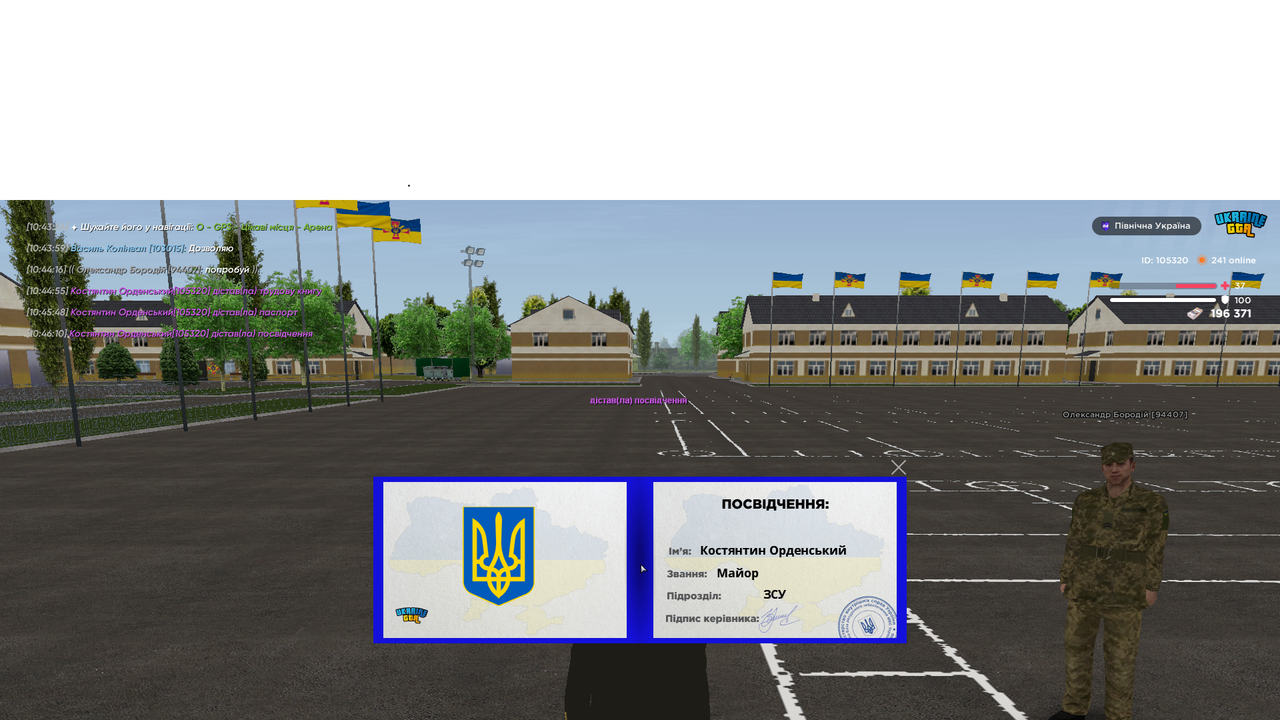 пере