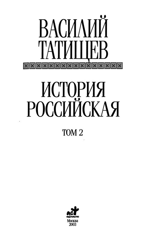 p0003