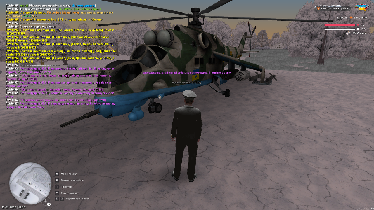 ПОВНИЙ Огляд всієї авіації Мі 24 (22)