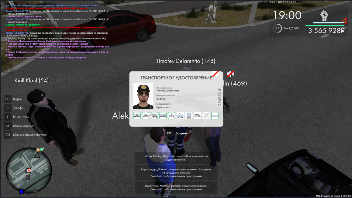 Снимок экрана 2025 11 24 124325