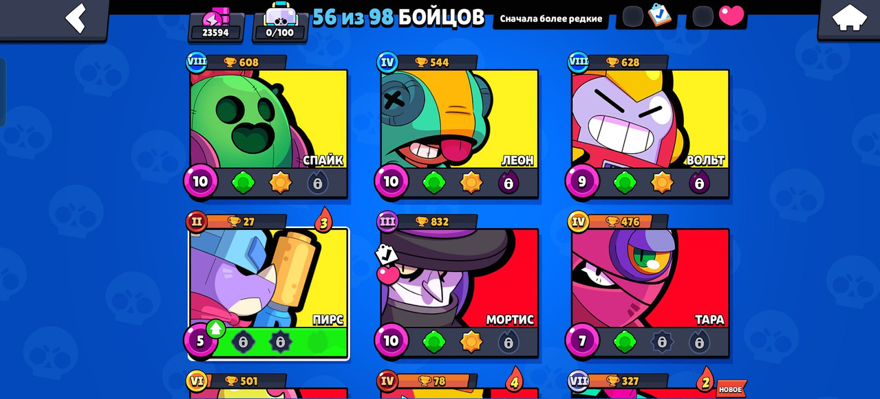 9e0593d3 21d9 46ed 9966 2599f0319e72