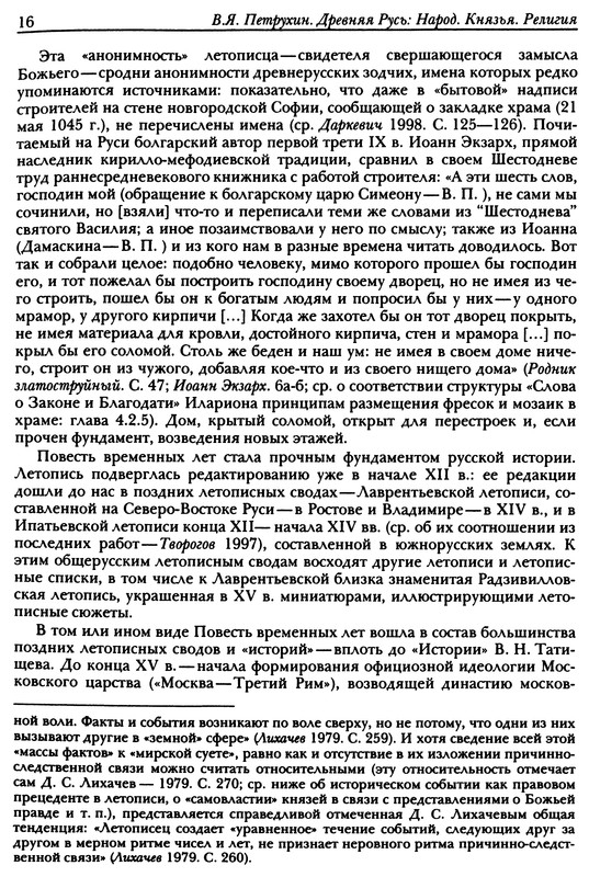 p0018