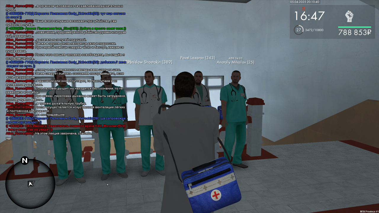 mta-screen_2025-04-05_20-10-41