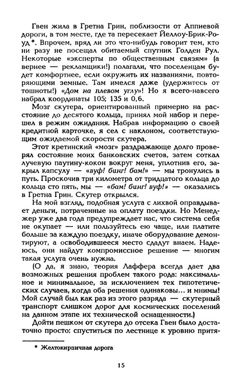 p0018