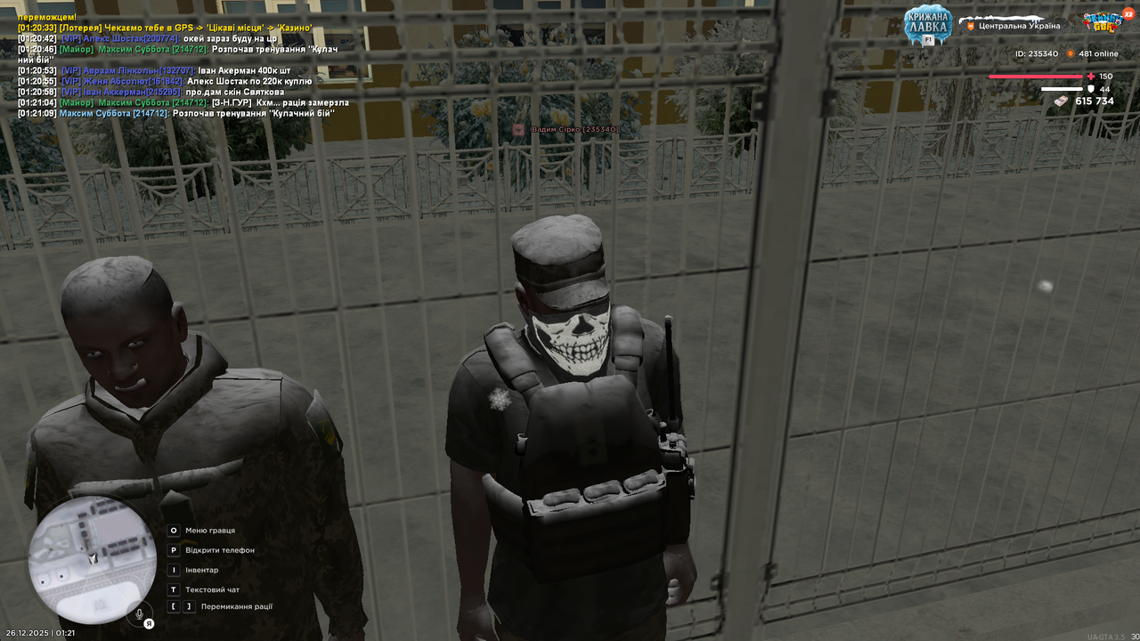 Знімок екрана (672)