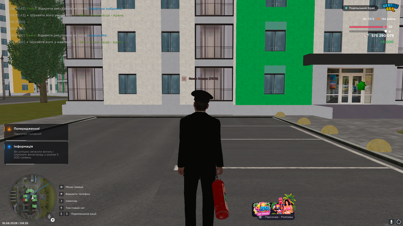 UKRAINE GTA 18 08 2026 8 35 09