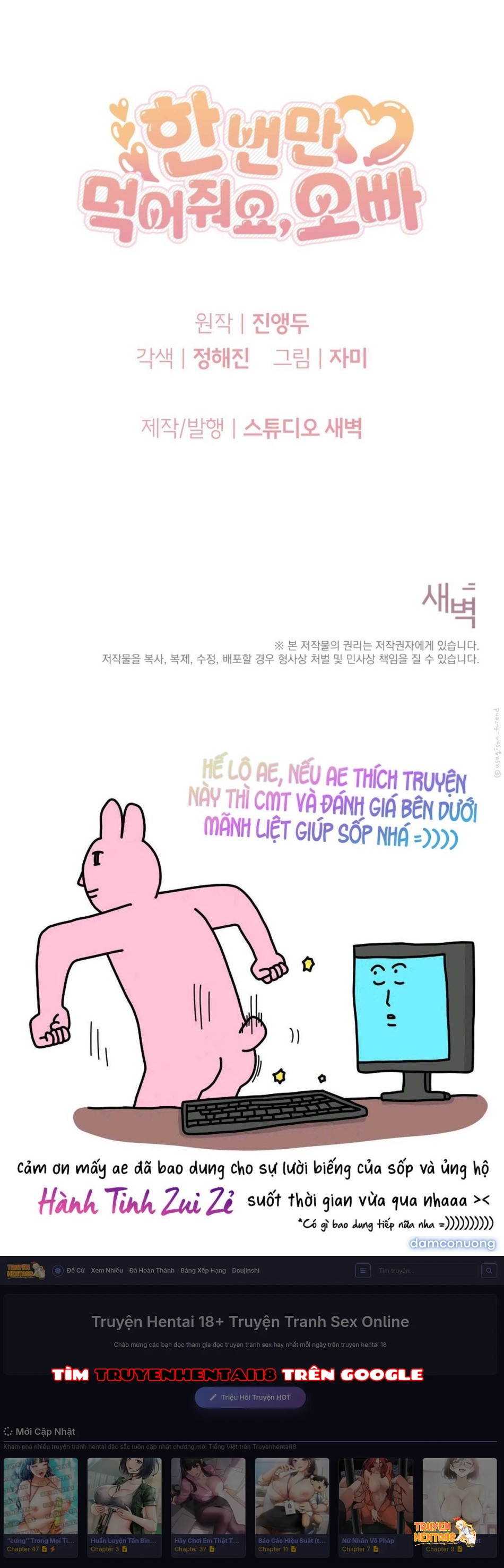 Xem ảnh Chỉ Ăn Một Lần Thôi Nhé Oppa - Chapter 16 - tmpl9x6lrhe - Truyenhentaiz.net