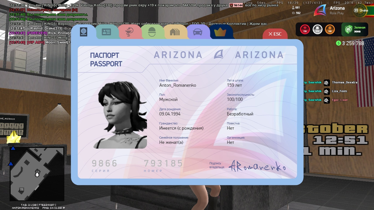 12.51.49.312