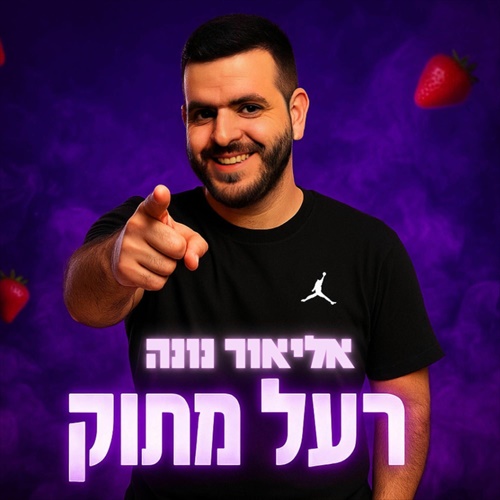 תמונה