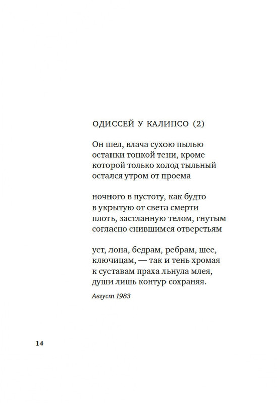 2-page-0011