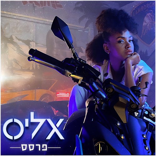 תמונה