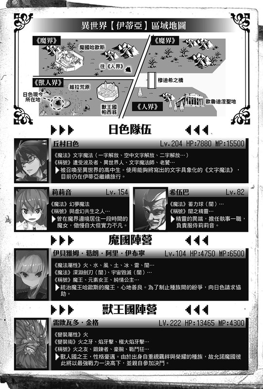 Illu04.jpg