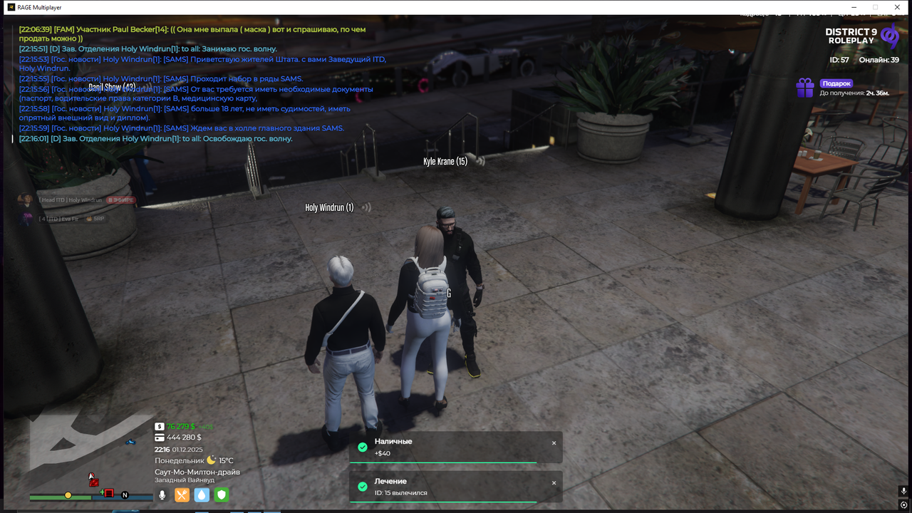 Grand Theft Auto V Screenshot 2025 12 01 22 16 20 32