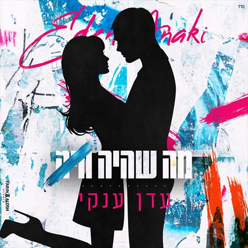 תמונה