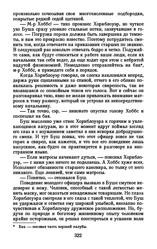 p0324