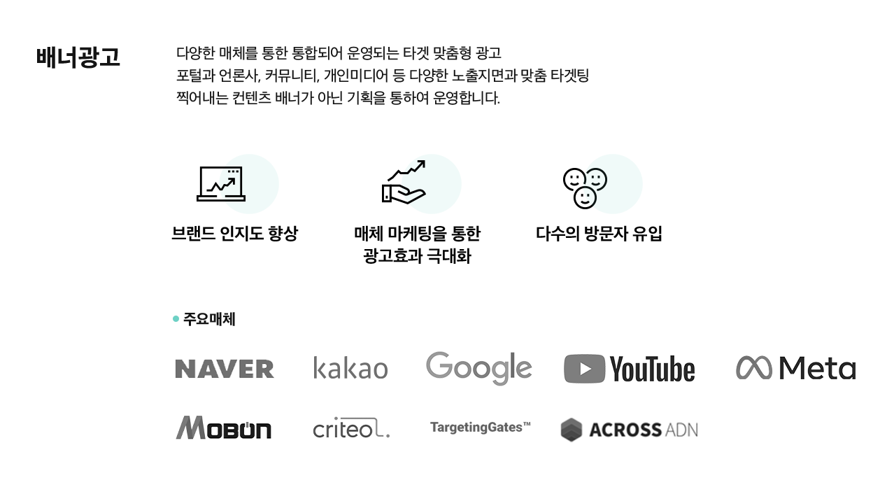 배너광고 이미지