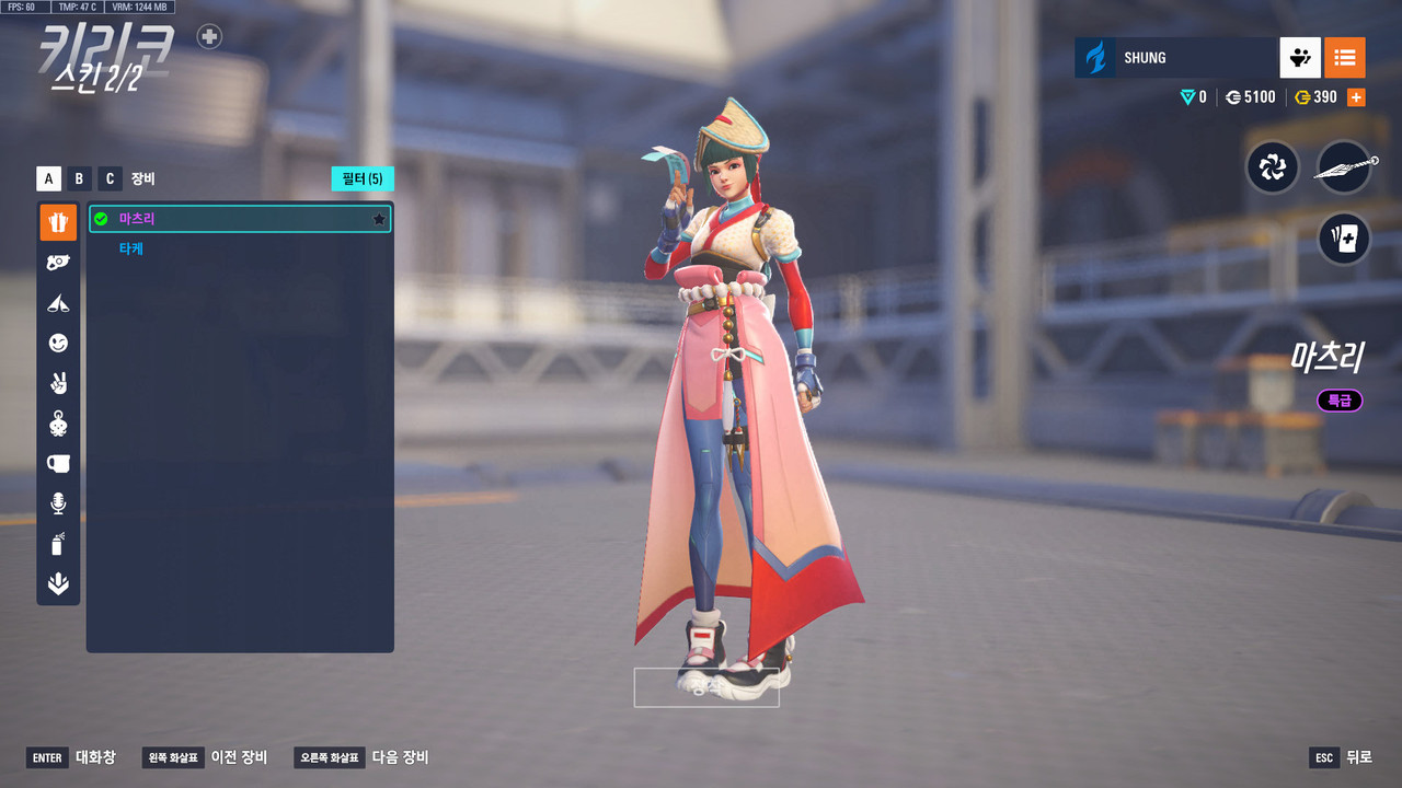 ScreenShot_25-10-21_16-44-25-000